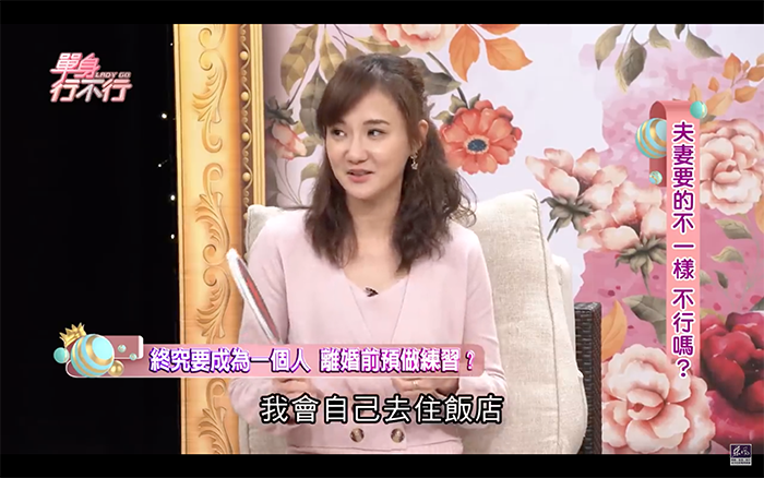 何妤玟離婚原因曝光！老公「床上要求」太誇張，加碼一句話傷透她的心