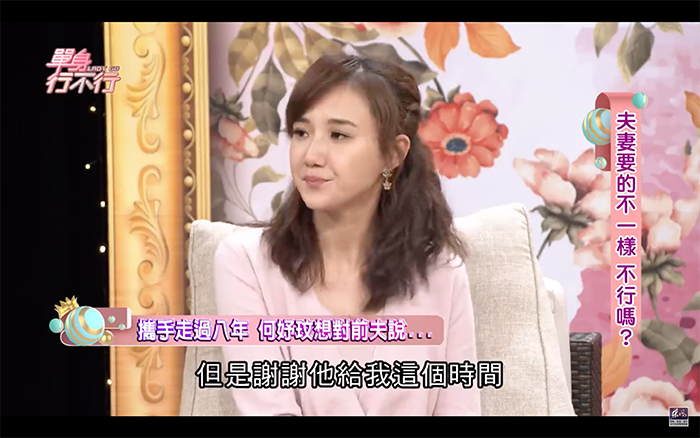 何妤玟離婚原因曝光！老公「床上要求」太誇張，加碼一句話傷透她的心