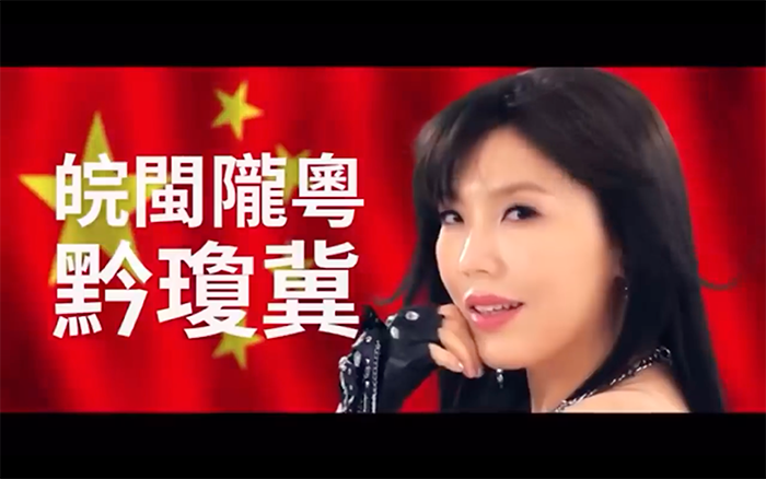 博恩新單曲《TAIWAN》上架!歌詞反諷度滿滿,和劉樂妍《CHINA》隔空打對台