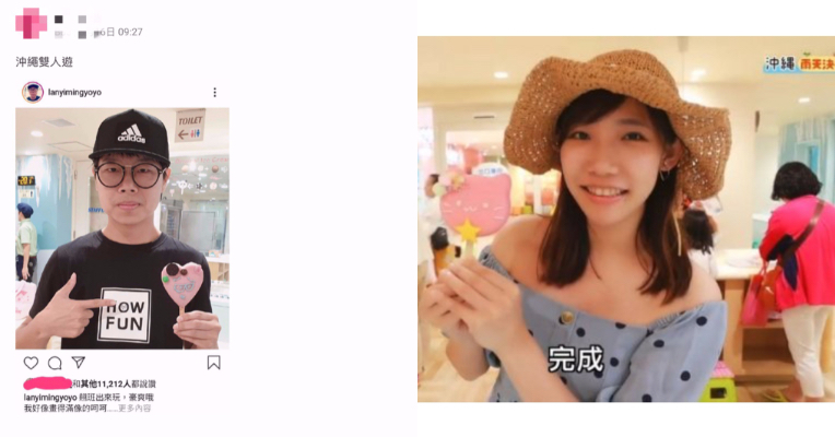 安啾和藍亦明有譜？IG貼文多次洩露，網友扮柯南大驚：好明顯！