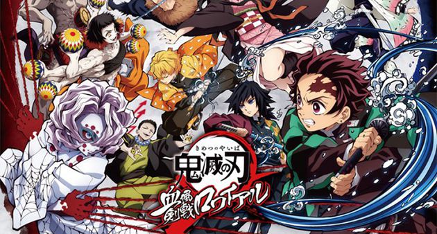 報名鬼殺隊！《鬼滅之刃》手遊搶先登錄　預告片流量飆破百萬