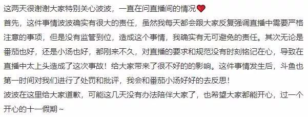 倒立大走光！實況兇妹「曾當眾內內套頭」 　網：又白又嫩