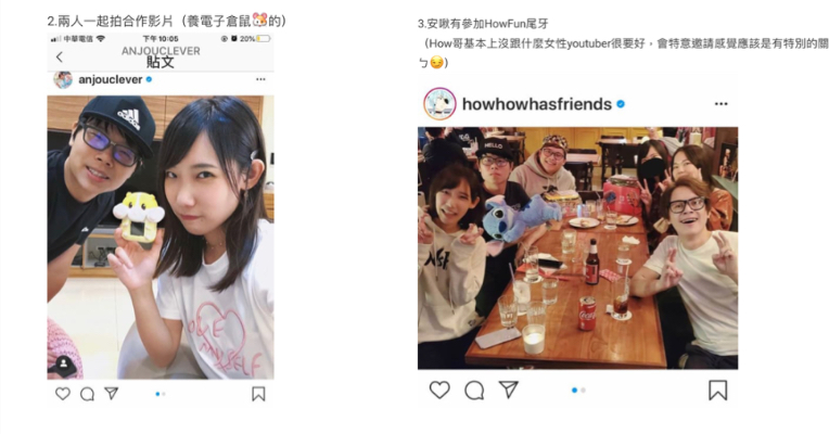 安啾和藍亦明有譜？IG貼文多次洩露，網友扮柯南大驚：好明顯！