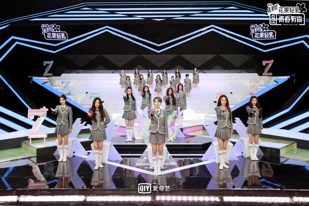 《青春有你2》前20出爐!虞書欣「摔下第一名」放話:等著姊姊!