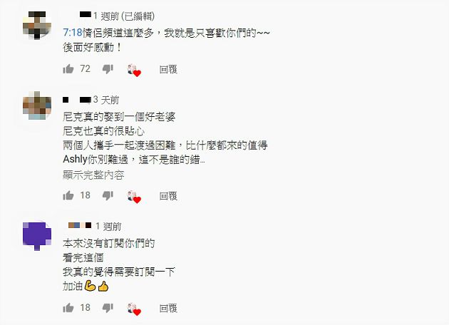 慘破產!尼克、Ashly零收入「落魄慘況」曝光:一天只吃一餐