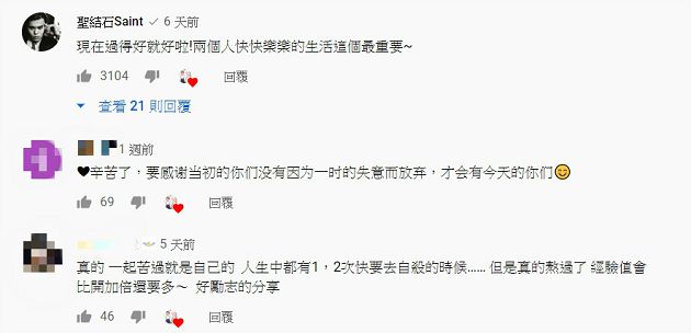 慘破產!尼克、Ashly零收入「落魄慘況」曝光:一天只吃一餐