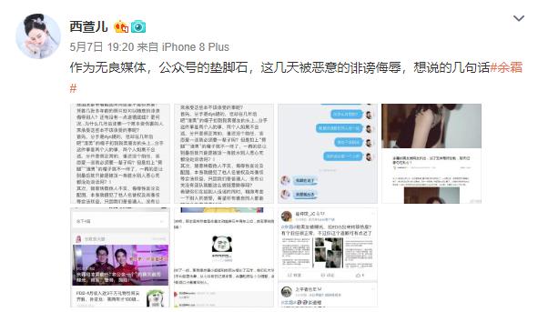 親密照全外流!LPL超正女主播「曾遭爆無縫接軌」 網氣炸:綠茶!