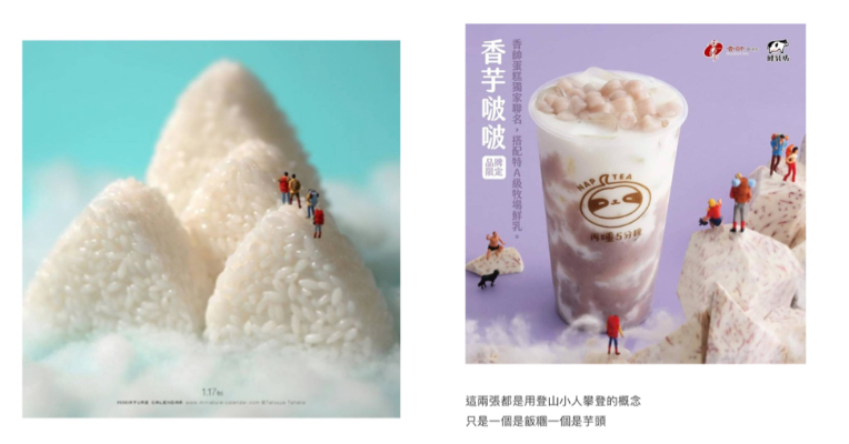 是致敬還是抄襲？滴妹新店「再睡五分鐘」惹議 官方回覆這麼說