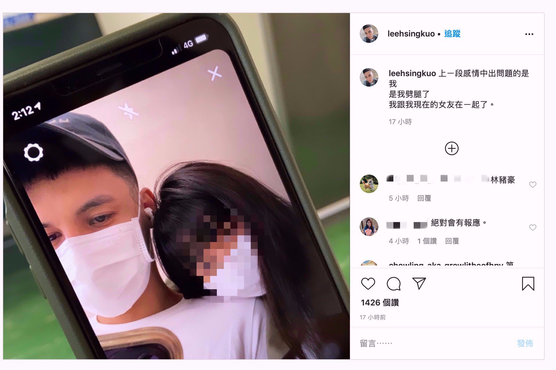 米砂被分手？前任恩愛照外洩 她怒批：時間管理大師！