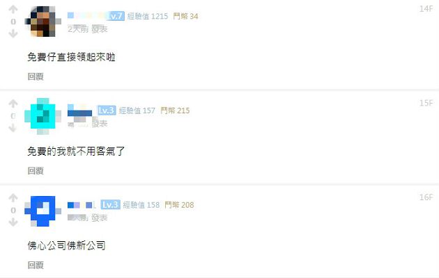 多人也可以！《LEGO旋風忍者》限時免費　Steam、PS優惠同步開跑