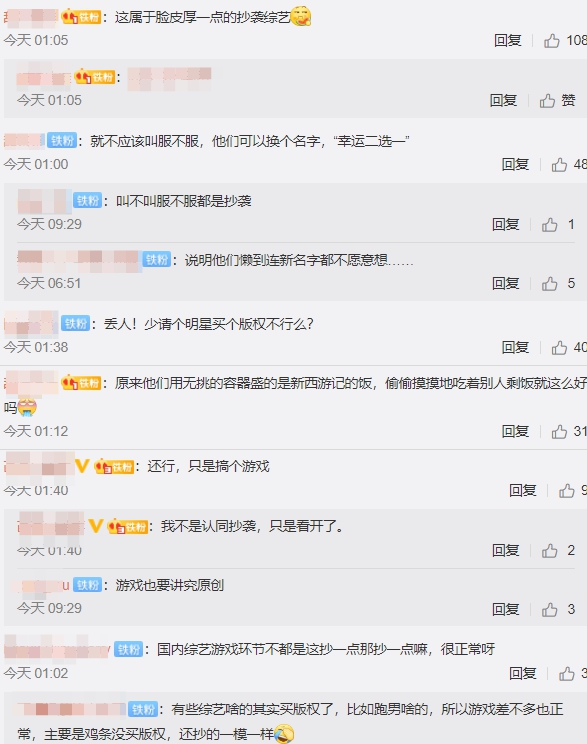 張藝興退《極限挑戰6》！迪麗熱巴也消失「替換人選曝光」　網崩潰：愈來愈爛！