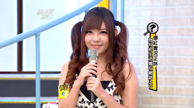 形象崩壞！甜美實況主「酒店黑歷史」流出嚇壞網：是同個人？