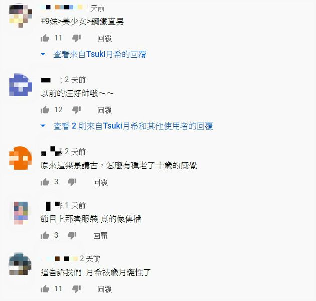 形象崩壞！甜美實況主「酒店黑歷史」流出嚇壞網：是同個人？