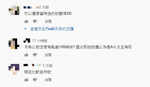 形象崩壞！甜美實況主「酒店黑歷史」流出嚇壞網：是同個人？