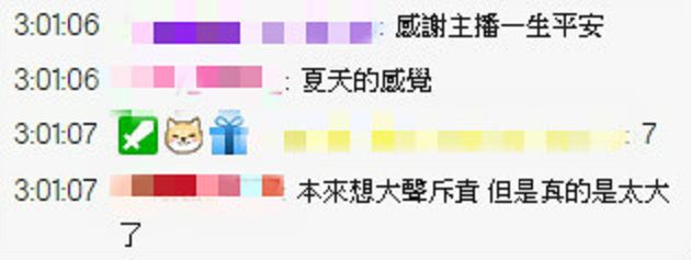 上脫下也脫!實況兇妹細肩帶背心「解放G級巨球」 網:很可以