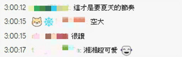 上脫下也脫!實況兇妹細肩帶背心「解放G級巨球」 網:很可以