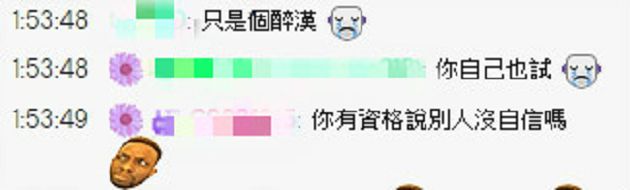 遭轟心機台女!實況主爆出「失控行徑」 網諷:酒品真差