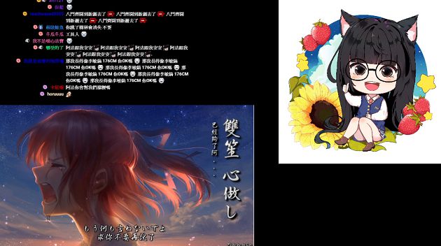 遭轟心機台女!實況主爆出「失控行徑」 網諷:酒品真差