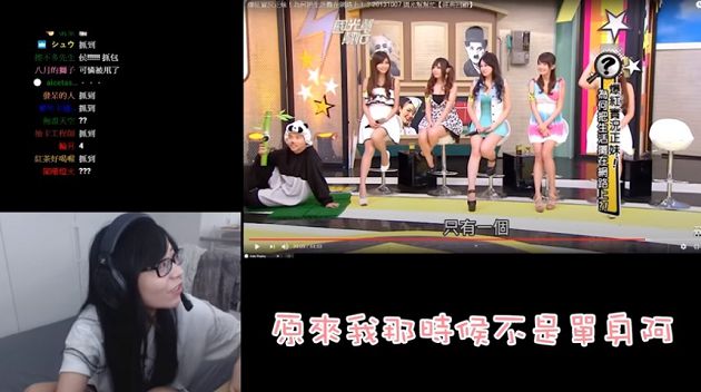 形象崩壞！甜美實況主「酒店黑歷史」流出嚇壞網：是同個人？