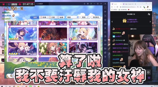 阿姨慘走鐘?網抓貝莉莓「洞洞衣溢出肥肉」急爆氣:我就肥