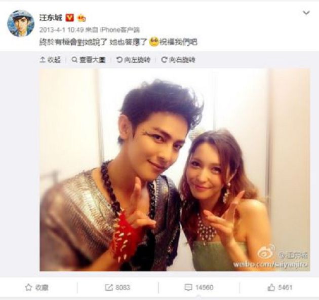 和汪東城戀情傳不停!日本首席名模「自爆懷孕」:公開生爸身分