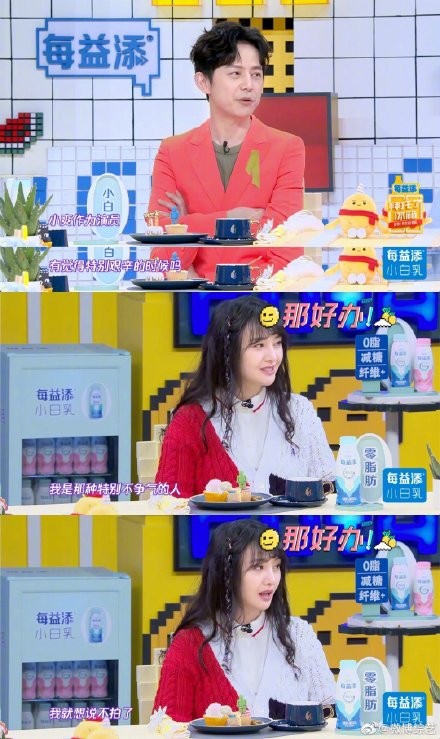 不想拍戲就走人！鄭爽爆「拼命賺錢還債」　心酸原因曝光！