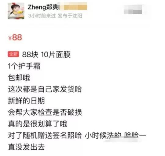 不想拍戲就走人！鄭爽爆「拼命賺錢還債」　心酸原因曝光！