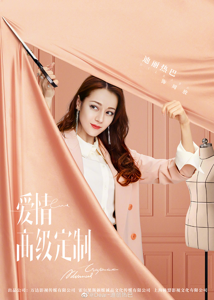 迷濛眼神全拍下!迪麗熱巴「走紅前舊照」流出 「濕身包不住」引網噴血!