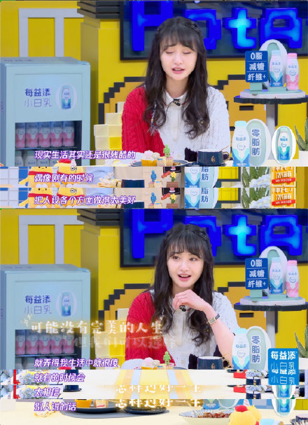 不想拍戲就走人！鄭爽爆「拼命賺錢還債」　心酸原因曝光！