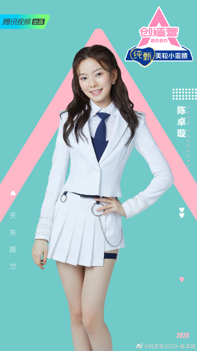 《創造營2020》四葉草遭隊友「當面點名」當場爆哭坦白：有一點小難過