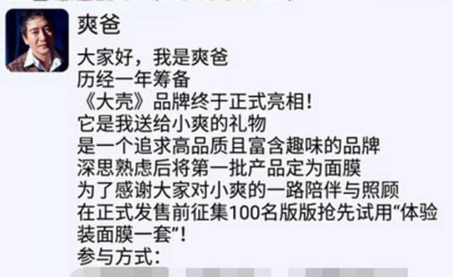 不想拍戲就走人！鄭爽爆「拼命賺錢還債」　心酸原因曝光！
