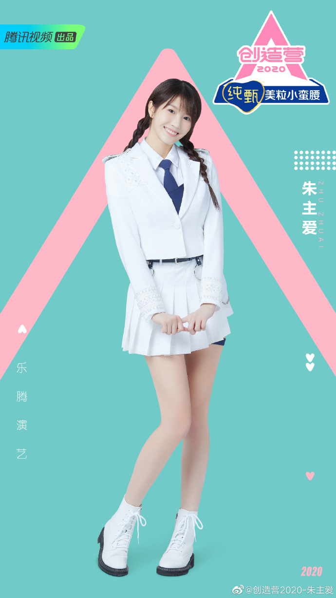 《創造營2020》四葉草遭隊友「當面點名」當場爆哭坦白：有一點小難過