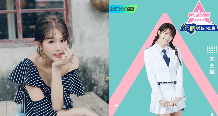 《創造營2020》四葉草遭隊友「當面點名」當場爆哭坦白：有一點小難過