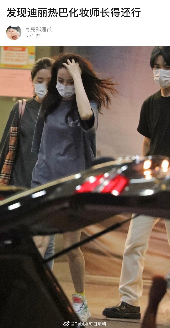 迪麗熱巴「親密撩髮照」流出!男方身分大起底 網驚:好看的都跟好看的在一起!