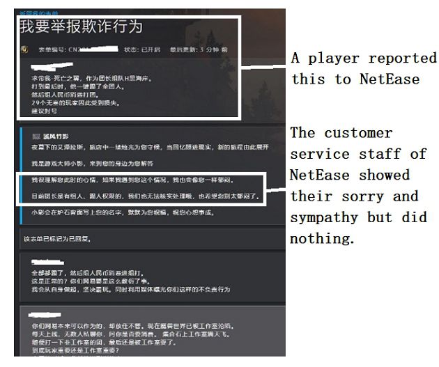 素質全崩！《魔獸世界》玩家翻牆泣訴「外掛四大罪狀」：還我公道！