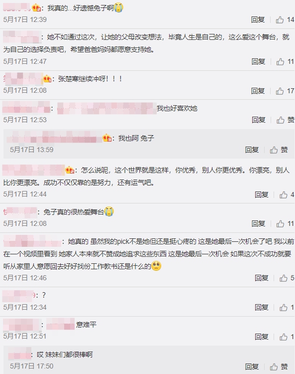 曾打敗吳宣儀！《青春有你2》練習生淘汰「一個動作」曝光　網全哭了