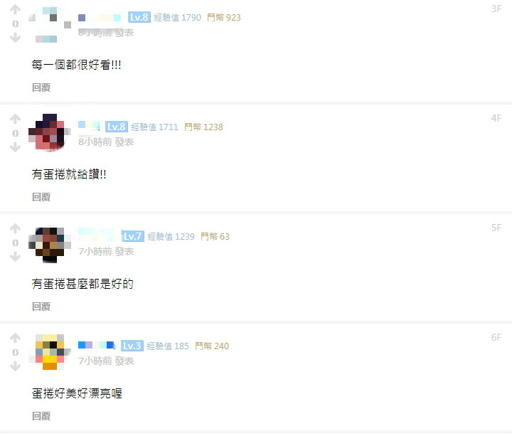 神似明日花綺羅？甜美實況主曝「耳下3CM短髮」新造型　網：很騷