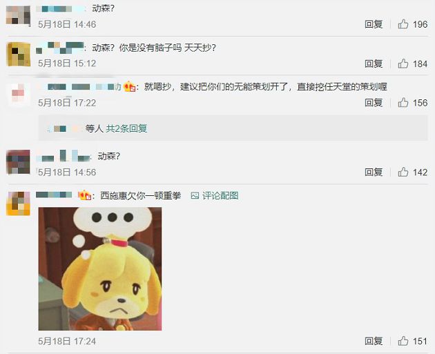 負評灌爆！陸遊戲《逆水寒》推「賣瓜新玩法」　網諷：溺水森友會