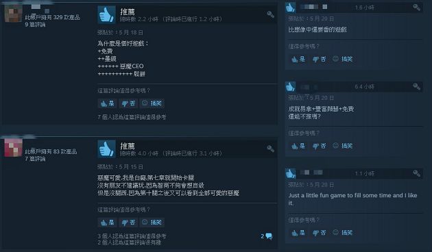 真香警告！Steam遊戲《地獄征服者》免費玩　狂撩惡魔妹建後宮