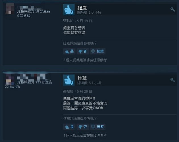 真香警告！Steam遊戲《地獄征服者》免費玩　狂撩惡魔妹建後宮