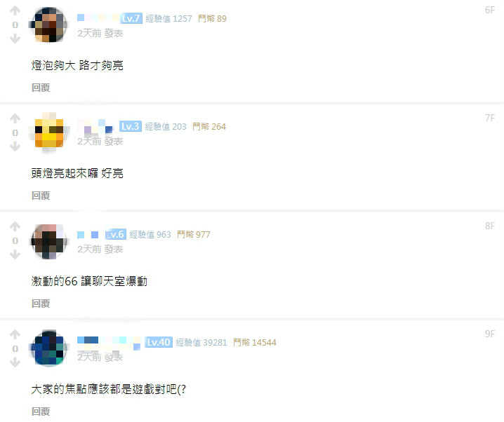 炸出誠意!超兇實況主「激動狂飆」車頭燈狂甩 網:好暈