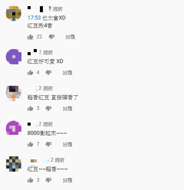 驚見上空照！實況甜心「真空寫真」遭突襲　網嗨：真的香