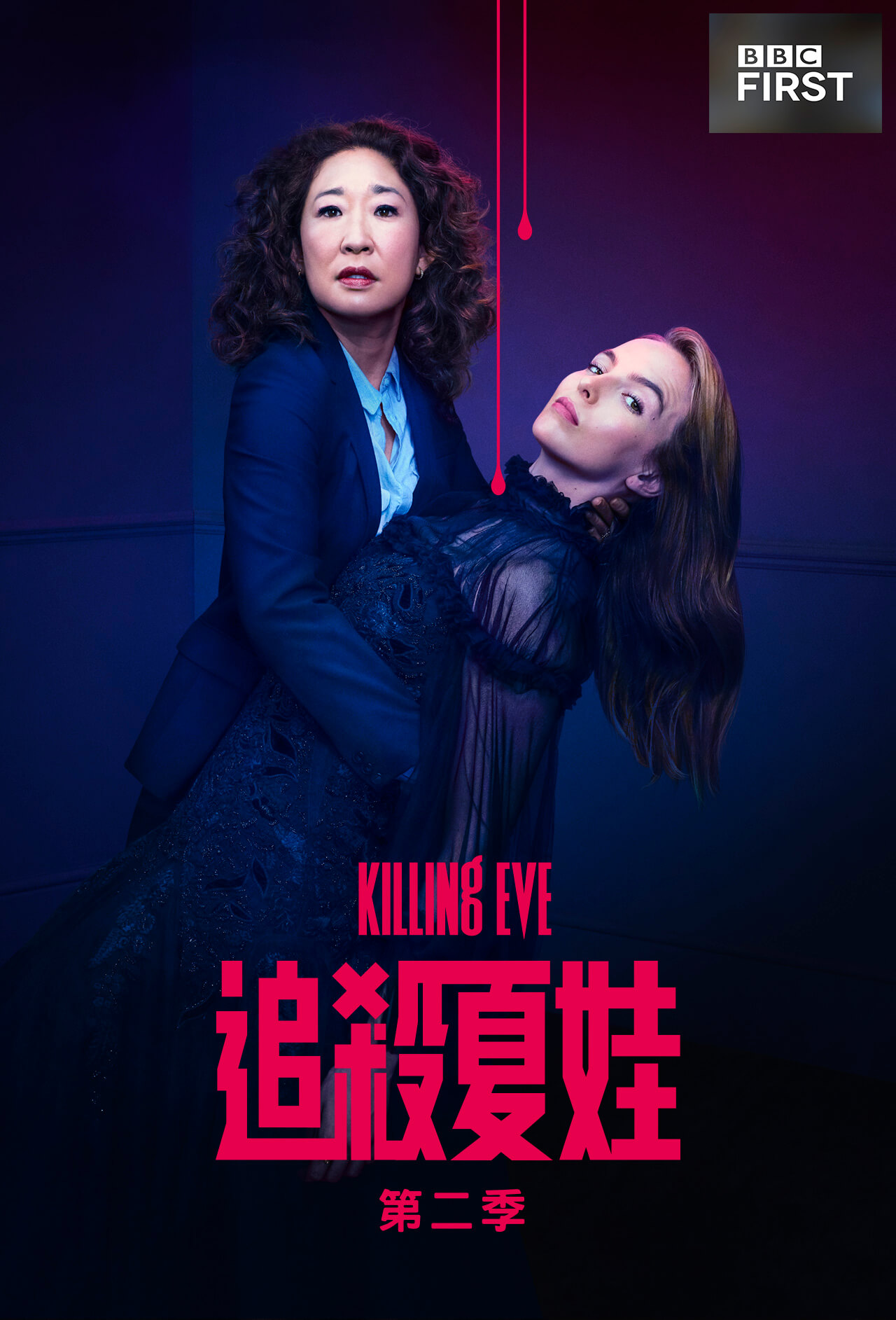 BBC神劇《追殺夏娃》第三季將尾聲!回顧本季「5件關鍵小事」