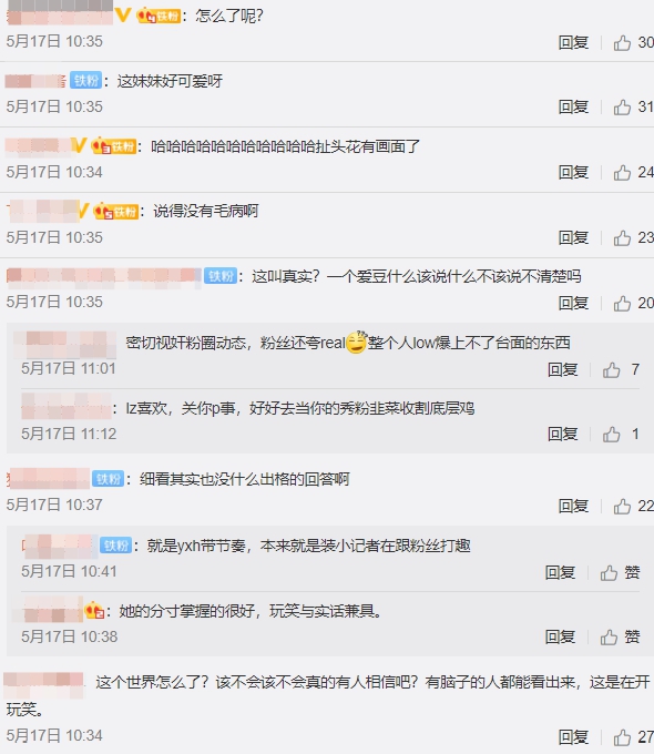 孟美岐、吳宣儀「私密癖好」流出！楊超越曝光「團員真實關係」：不太好