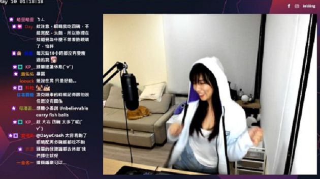 爽收斗內!實況主曝親暱照「手探入衣領」 網暴動:羨慕死