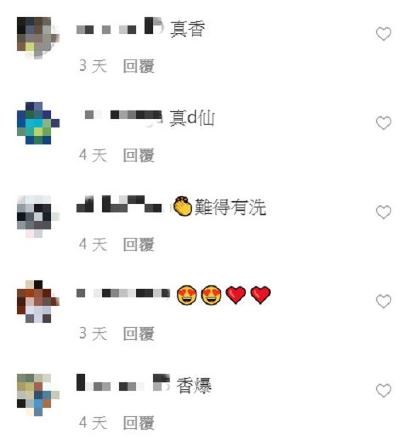 肩帶滑落！貝莉莓「蕾絲睡衣」超低領炸出深溝　網：香爆