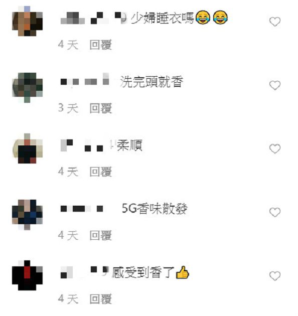 肩帶滑落！貝莉莓「蕾絲睡衣」超低領炸出深溝　網：香爆