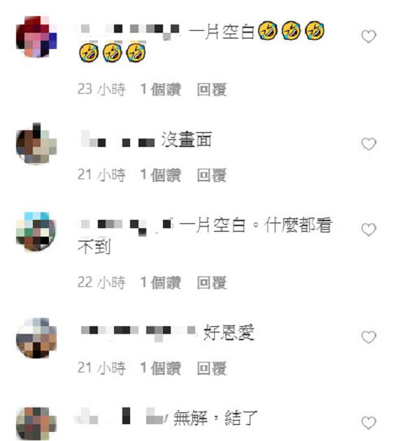 曾遇路人約ㄆ?實況正妹曬「私密床照」告白 網:好恩愛