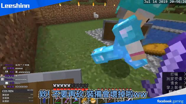 曾遇路人約ㄆ?實況正妹曬「私密床照」告白 網:好恩愛