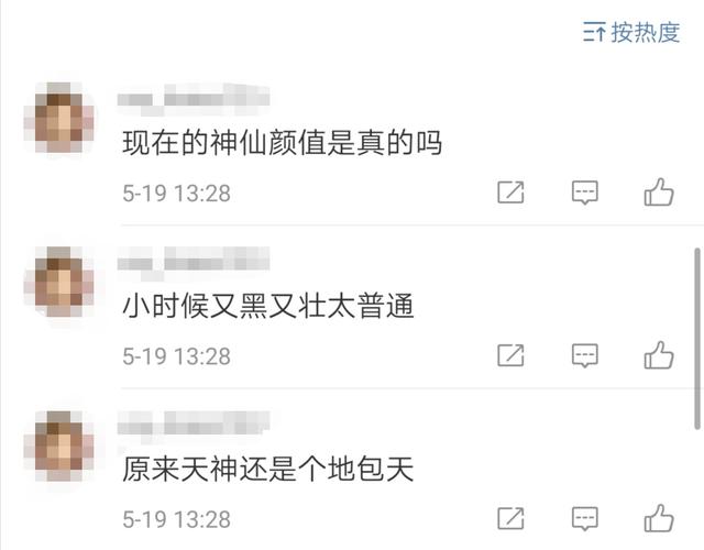 吳亦凡舊照曝光!「又黑又壯」長相驚變 網嚇:天神顏值是假的?